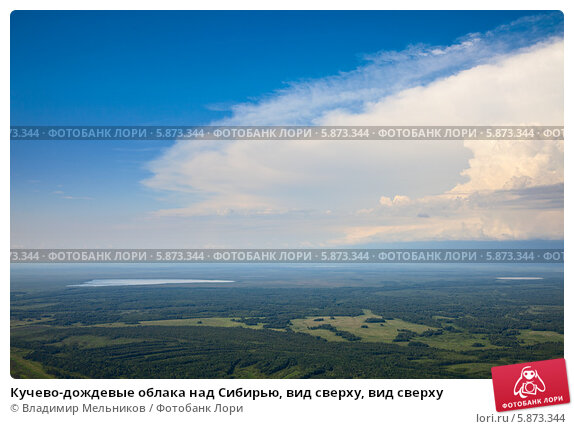 Красочное драматическое синее небо с облаками, дымящиеся ...