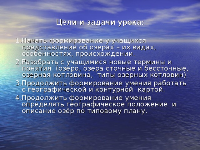 Решено) Параграф 33 ГДЗ учебника Алексеев Николина 5-6 класс ...