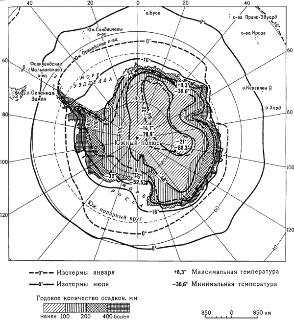 Антарктида глазами русской разведки ...