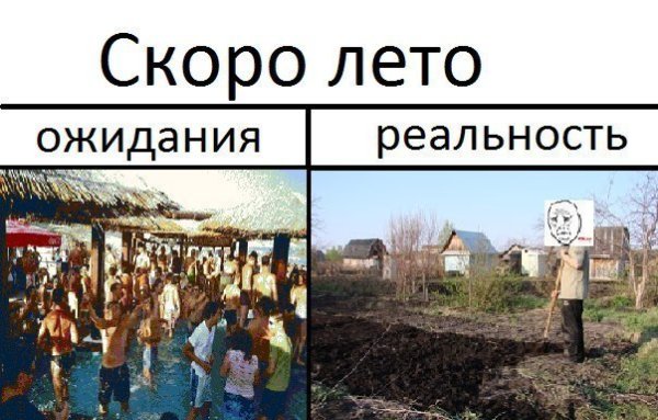 Анимированная открытка Крепитесь, люди ...