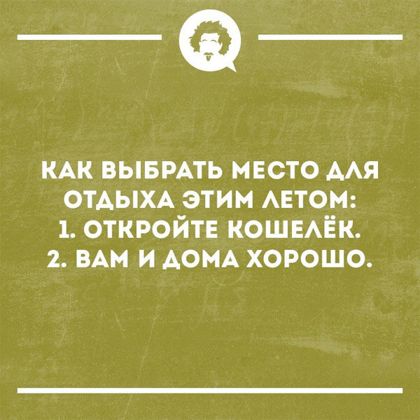 ЦБС им. Горького - Школьные-прикольные истории