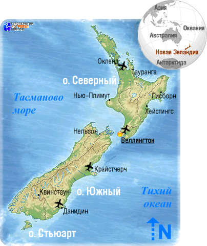 Где находится Зеландия, в честь которой назвали Новую Зеландию
