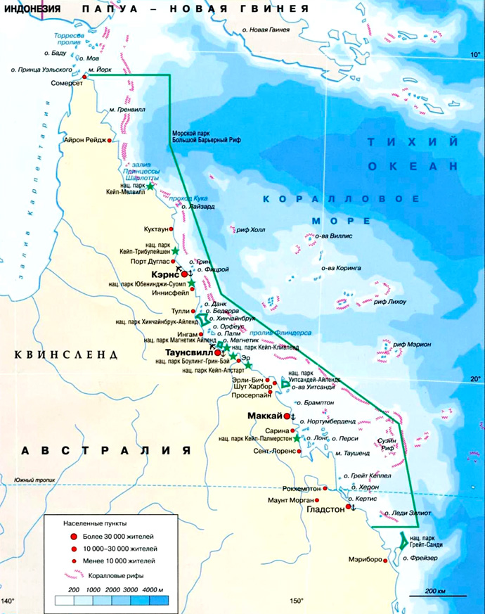 Острова Большого Барьерного Рифа - на карте, путеводитель и ...