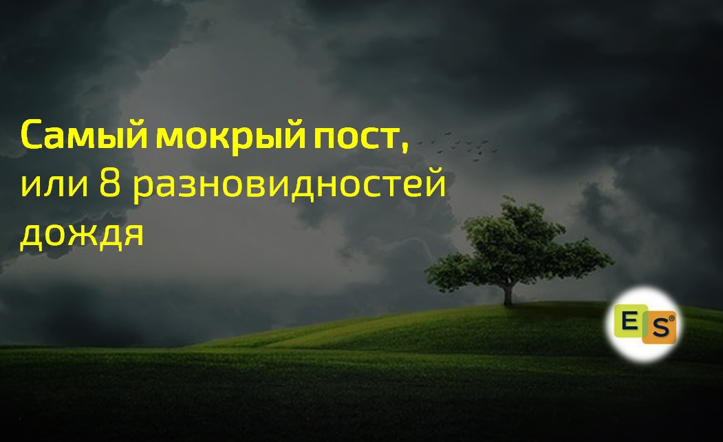 Завтра в Баку ожидаются дождь и сильный ветер | Report.az