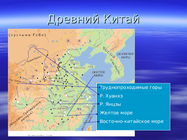 Восточно-Китайское море | Марийские Лесоходы