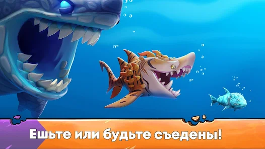 Hungry Shark Evolution - «Окунитесь в мир океана ...