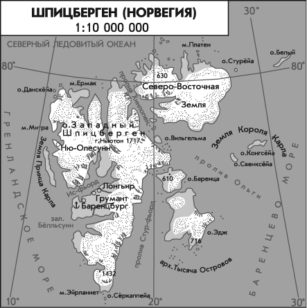 Почему остров Шпицберген называют современным Ноевым ковчегом ...