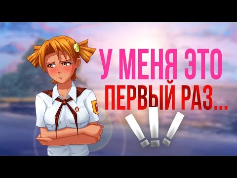 Как Установить Мод В Бесконечное Лето ...