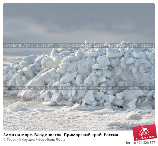 ❄️Ледяной дождь... - Международный ...