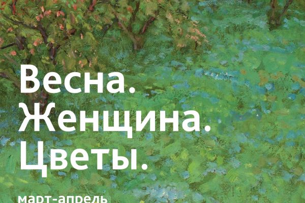 Обои природа, веточка, женщина, весна ...