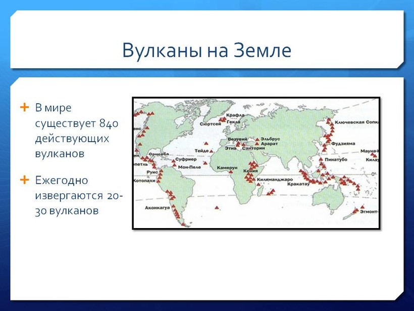 Топ-20 интересных фактов о горе Килиманджаро - Easy Travel