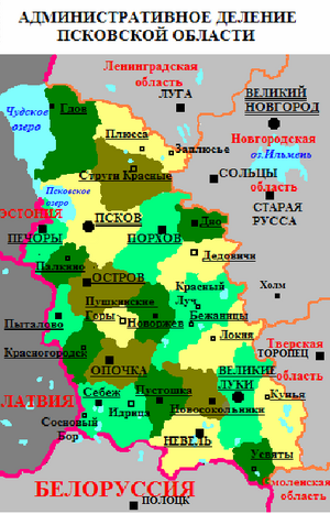 Остров Колпина - один из самых живописных уголков Псковской ...