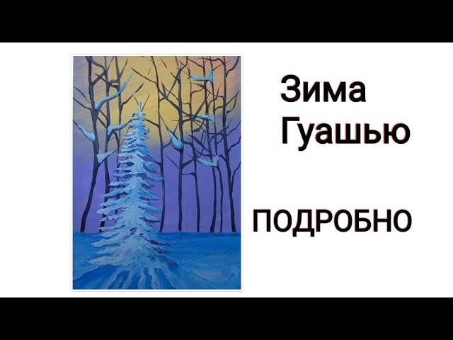 Клякса — стоковая векторная графика и другие изображения на ...