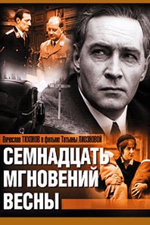 Весна запоздалая (2024) - сериал - информация о фильме ...