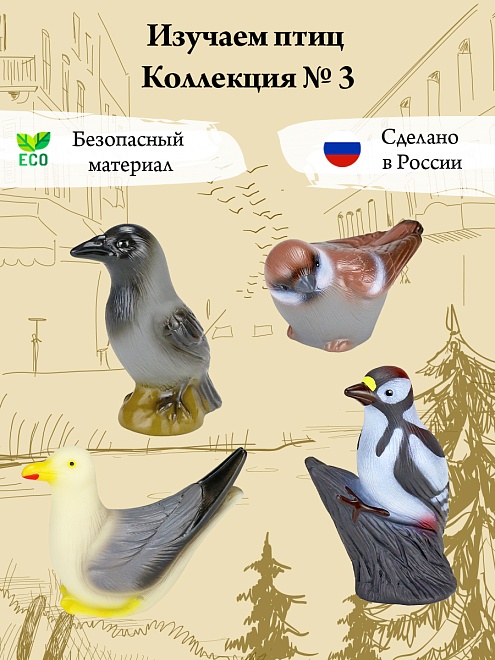 Лесные животные - Пособие для детей 3-7 лет | Мишкины книжки