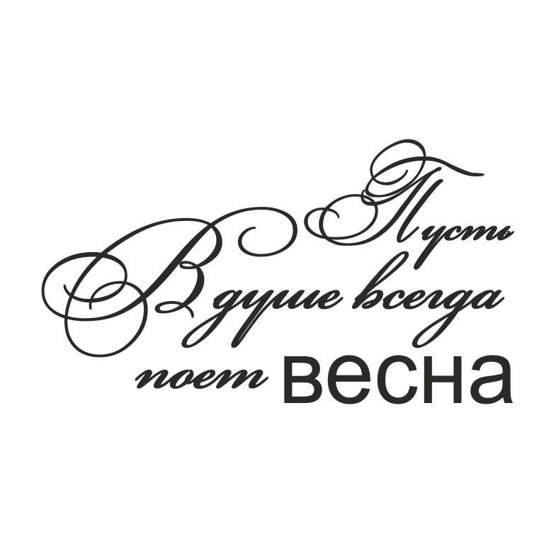 Весна пришла! | ВИВТЕХ