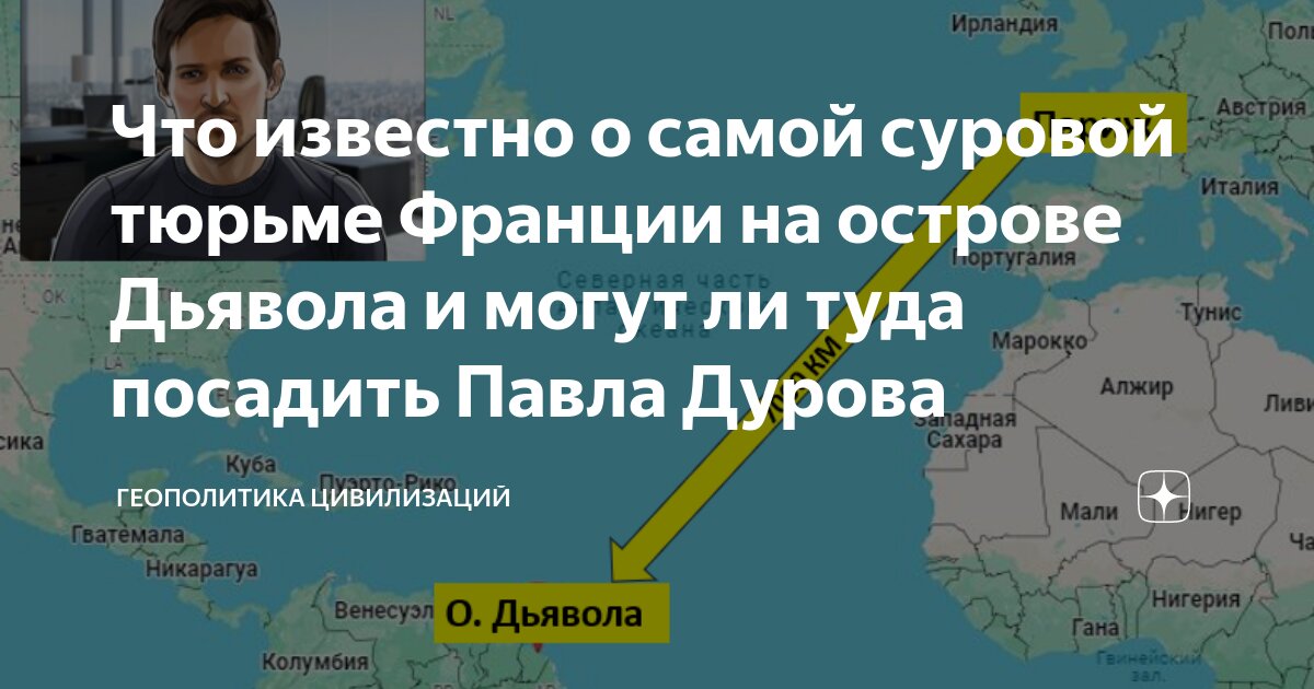 Вдали от всего мира: ТОП-10 самых укромных островов планеты