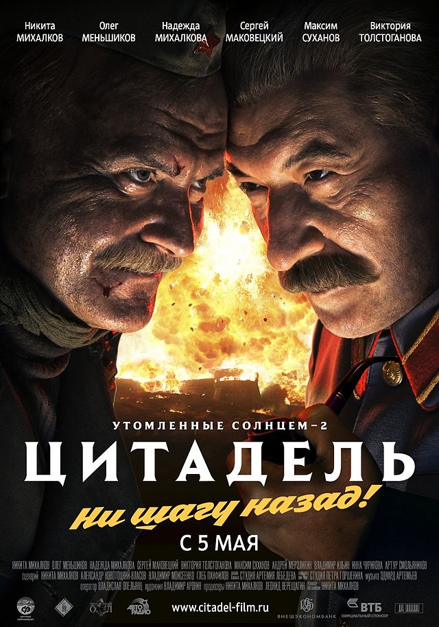 Никита Михалков: «Я еле вымолвил: «Надя, ты жива?!» - 7Дней.ру