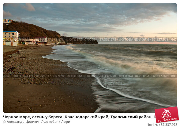 ФОТОФАКТ: Осень на Минском море