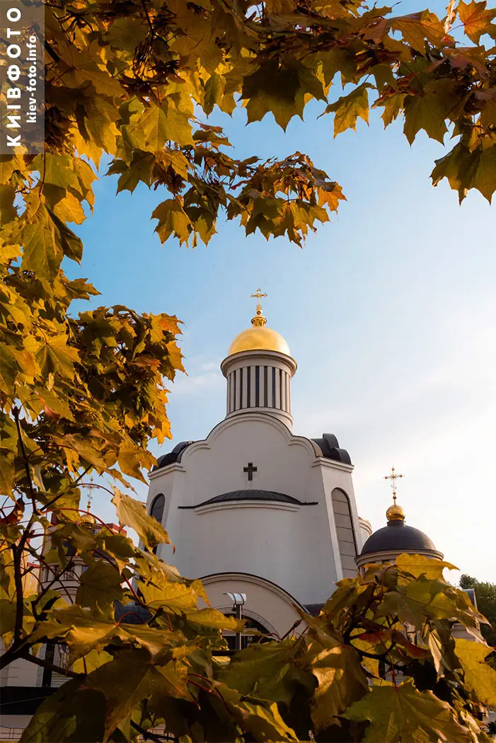 Алексеевская церковь осенью - Харьков ...