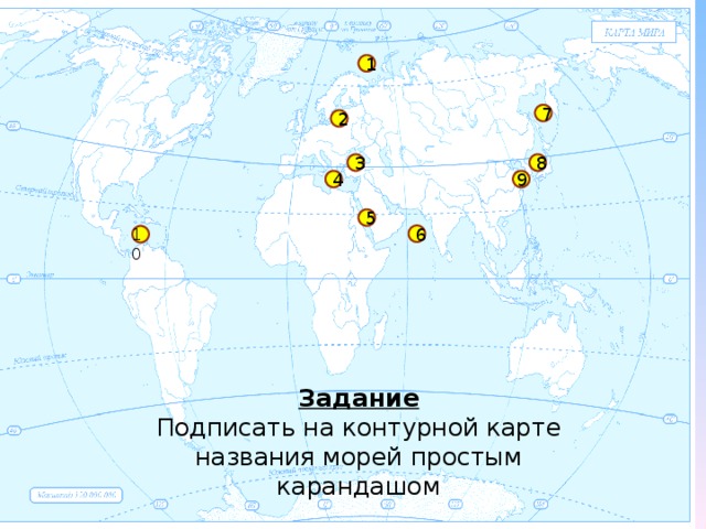 Контурные карты для контроля знаний по географии