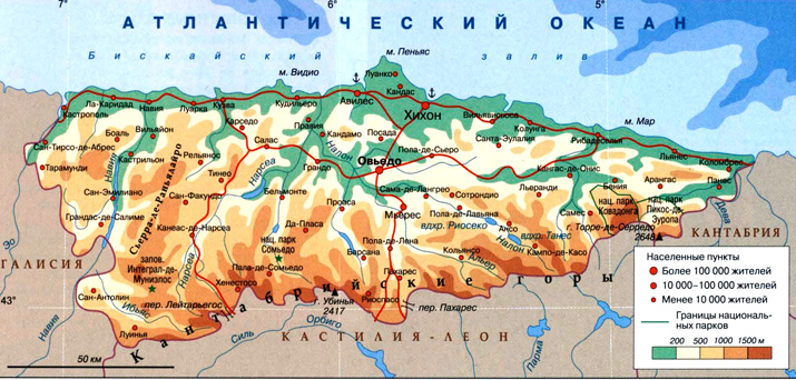 Испания, описание страны, информация о ...