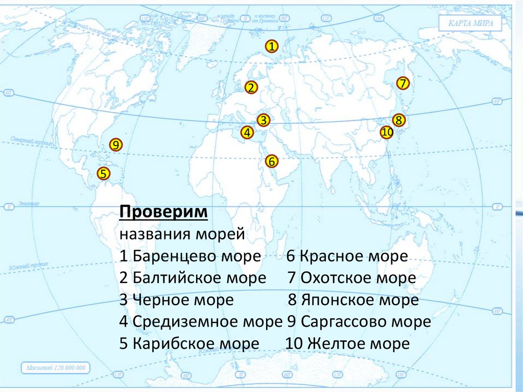 Красное море контурная карта - Фотоподборки 1