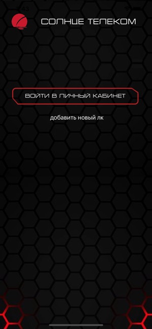 Домофон внешний Eufy 2 prohomebase E8213 BK: купить за 129991 ...