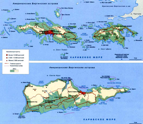 Американские Виргинские острова - все о стране, отдыхе и ...