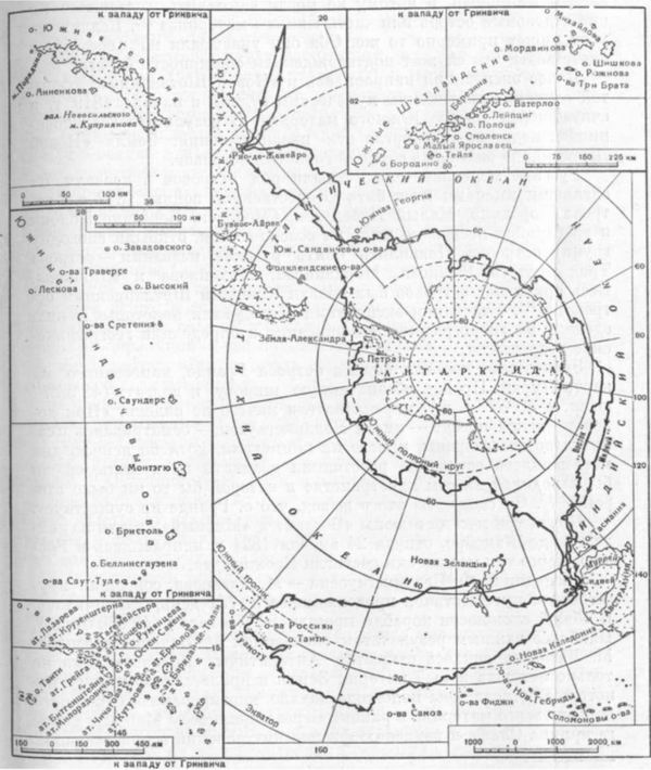 Как русские моряки открыли Антарктиду - РИА Новости, 28.01.2020