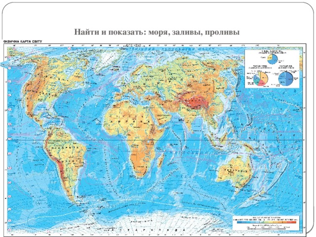 Решено)Параграф 20 ГДЗ Герасимова Неклюкова 6 по географии