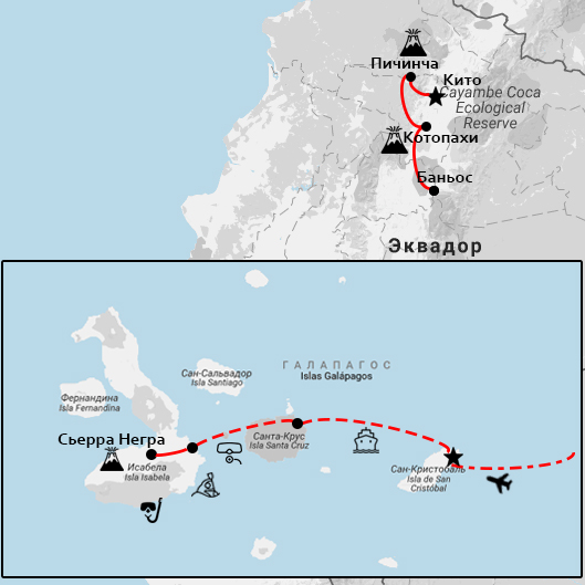 Тур 'По стопам Чарльза Дарвина' (Галапагосские острова ...