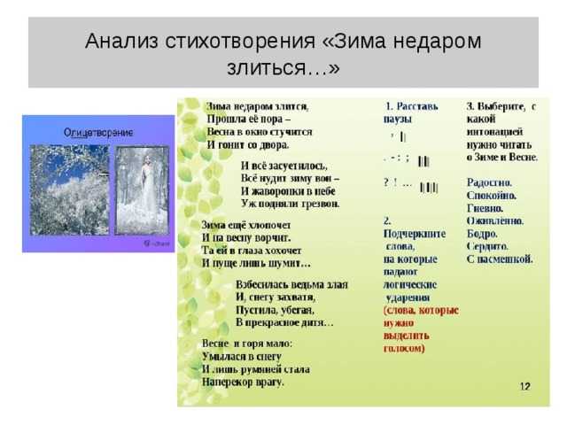 Изба три плюс, все выключено ...