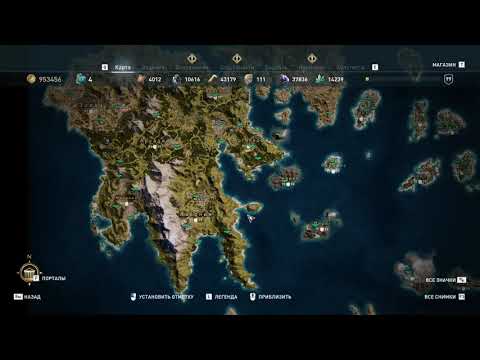 Прохождение Assassin's Creed: Odyssey - Культ Космоса