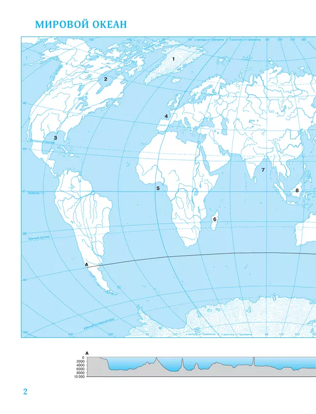 7 морей на контурной карте - 90 фото