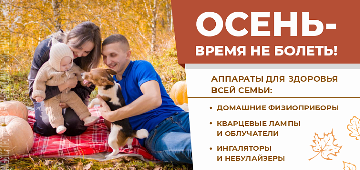 Обои осень, парк, отдых, ребенок, малыш, семья, прогулка ...