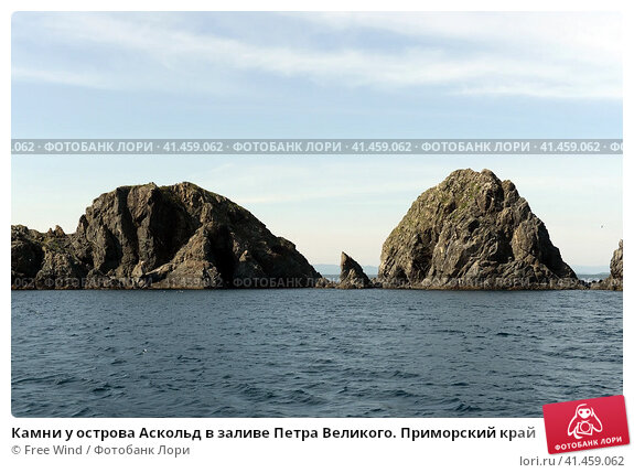 Приморский край, остров Аскольд Фото: letotour | Приморье ...