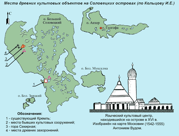 Соловецкие острова — Википедия