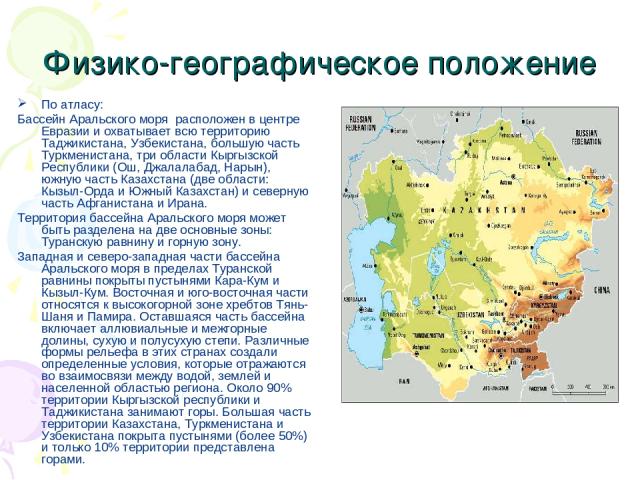 Как проект Сибирского моря, который оросил бы безводные ...