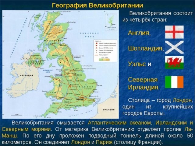 Станция Ливерпуль Стрит Остров Мэн Королевство Великобритании ...