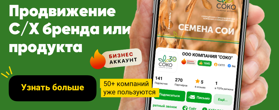 Обработка картофеля от фитофторы: сроки, препараты ...