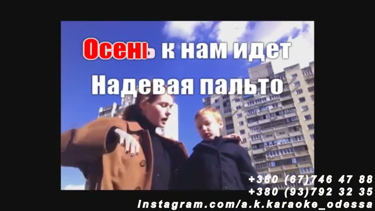 Привет, осень! (Анхельс Наварро) — купить в МИФе