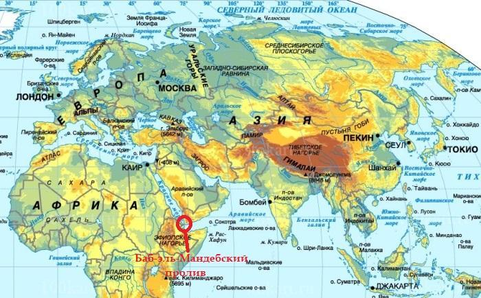 Сайт учителя географии Завалюевой Надежды Викторовны - ЕВРАЗИЯ