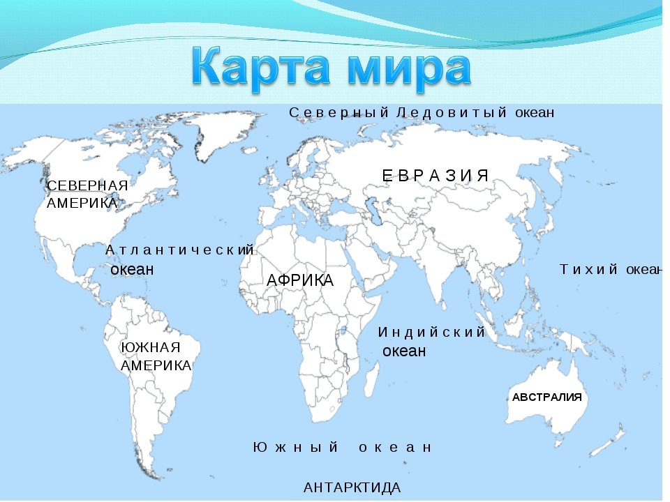 Подробная Карта Мира С Названиями Стран ...