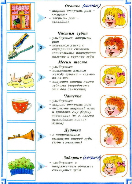 Здоровая осень — МАДОУ детский сад №78 г. Тюмени