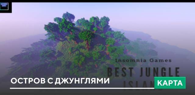 Tropical Paradise [1.8.9] [1.8] [1.7.10] / Карты для ...