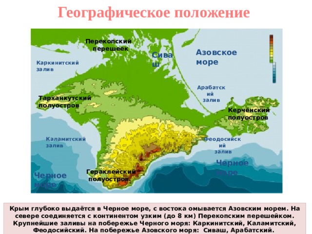 Решено) Параграф 27 ГДЗ учебника Алексеев Николина 5-6 класс ...