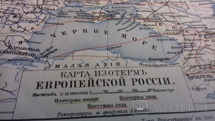 Карта Краснодарского края — Подробная с населенными пунктами