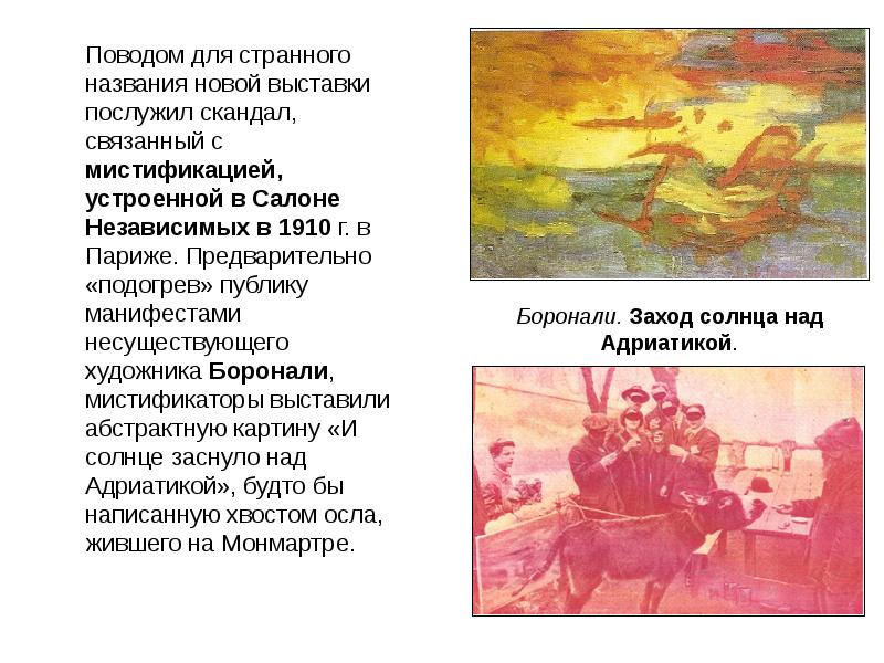 1912 года ...