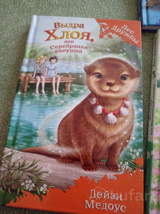 Читать книгу Котёнок Джен, или Летающий ...